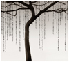 Chema Madoz
